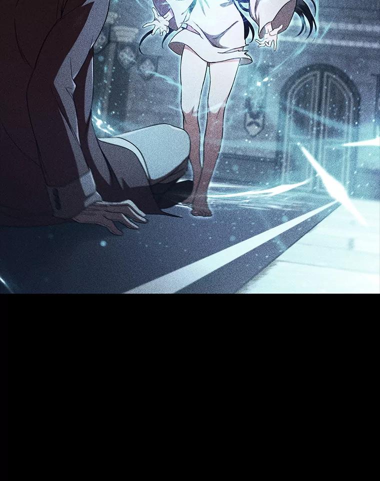 《DragonLady龙女》8.到达贝乐希玛 第48页