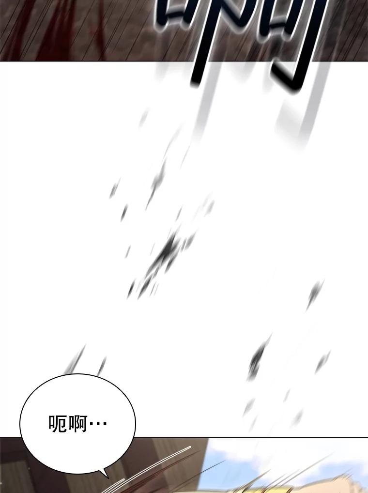 《DragonLady龙女》8.到达贝乐希玛 第150页