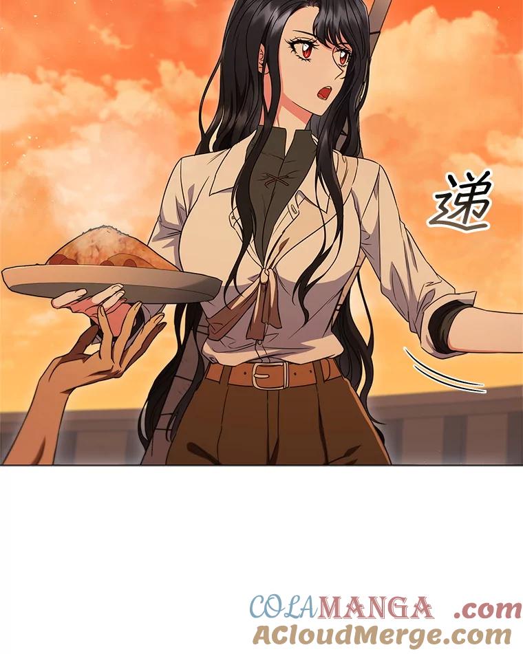 《DragonLady龙女》8.到达贝乐希玛 第5页