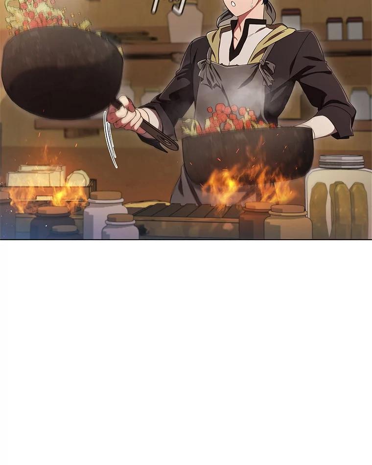 《DragonLady龙女》8.到达贝乐希玛 第8页