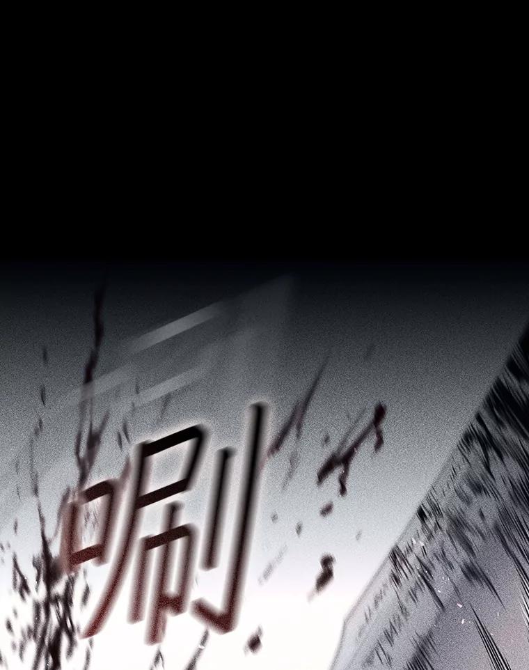 《DragonLady龙女》8.到达贝乐希玛 第42页