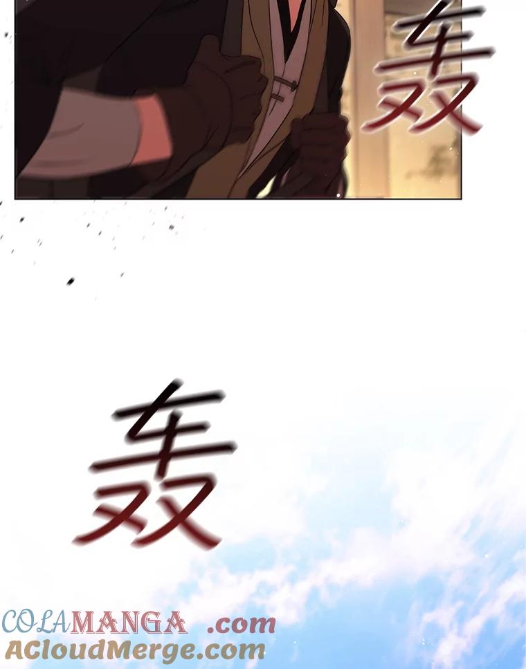 《DragonLady龙女》8.到达贝乐希玛 第113页