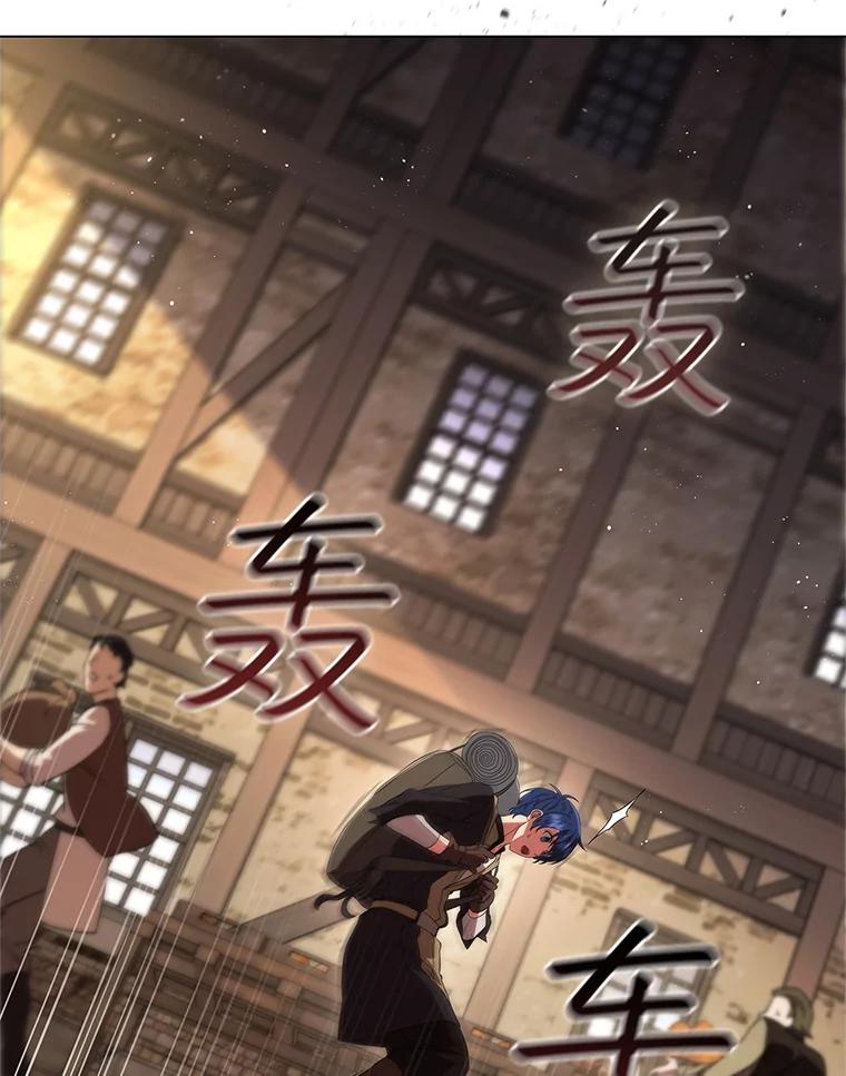 《DragonLady龙女》8.到达贝乐希玛 第110页