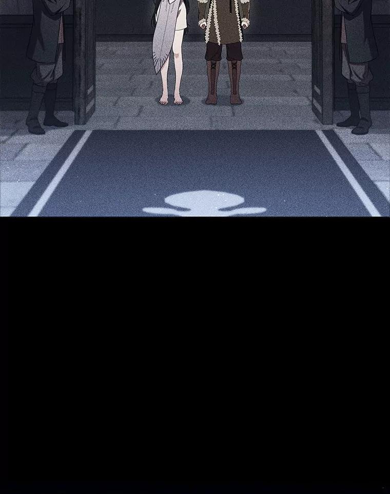 《DragonLady龙女》8.到达贝乐希玛 第46页