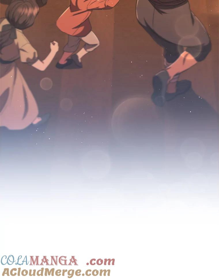 《DragonLady龙女》8.到达贝乐希玛 第25页