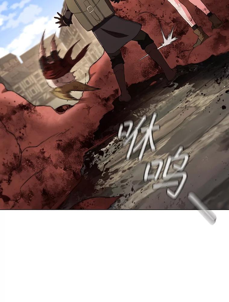 《DragonLady龙女》9.入住旅馆 第27页