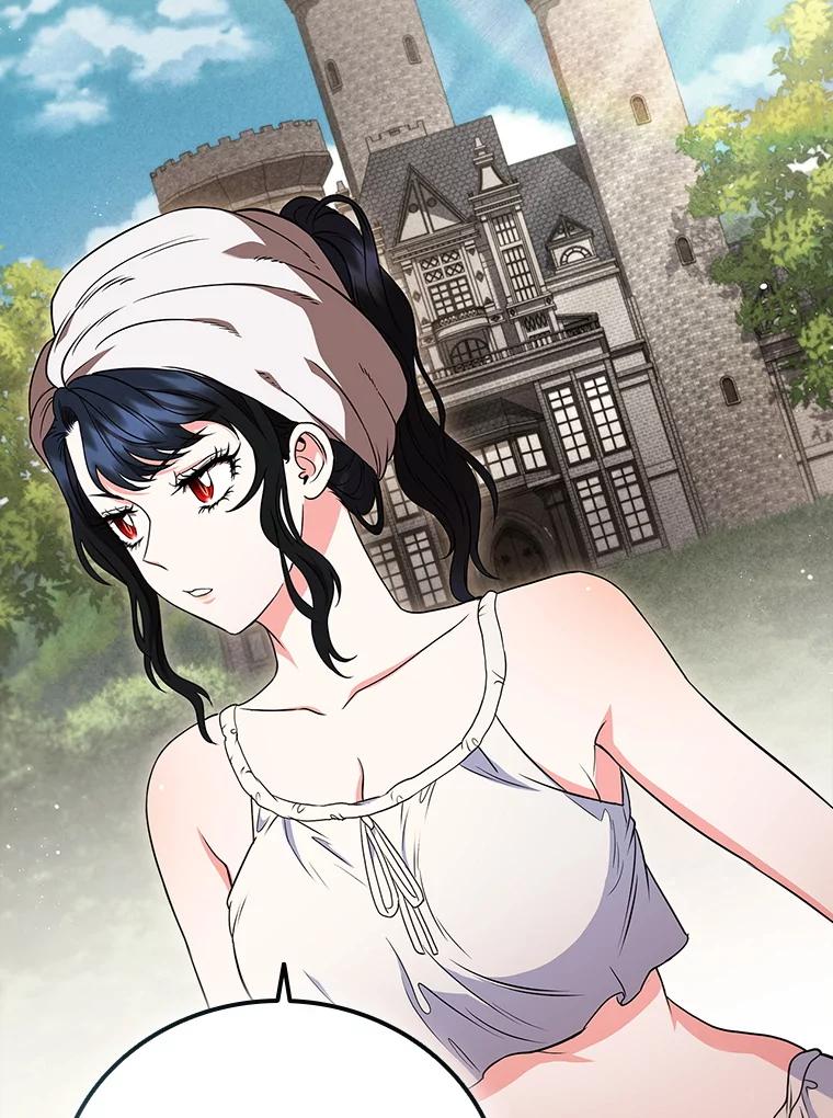 《DragonLady龙女》9.入住旅馆 第131页