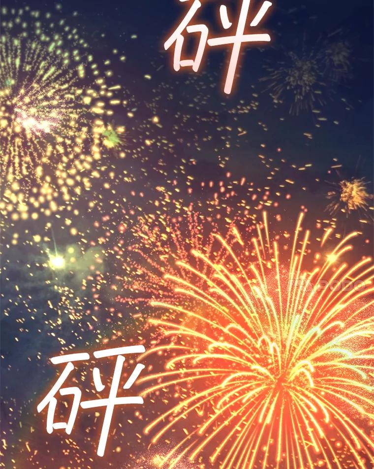 《DragonLady龙女》9.入住旅馆 第168页