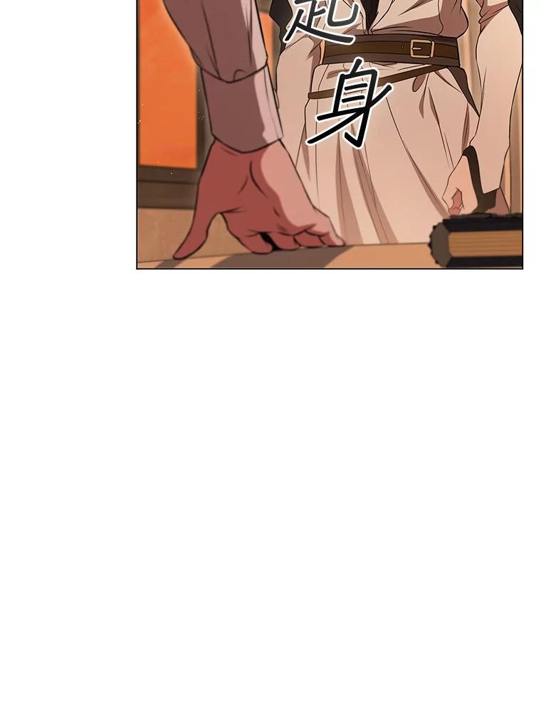 《DragonLady龙女》9.入住旅馆 第58页