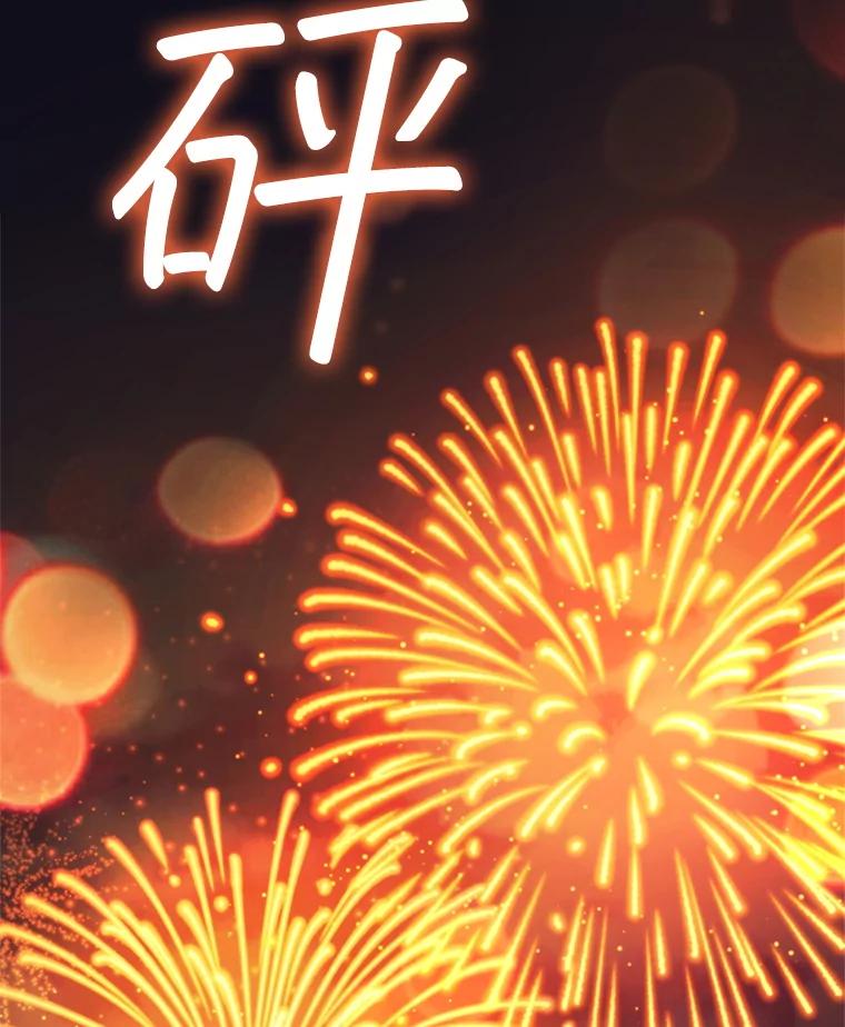 《DragonLady龙女》9.入住旅馆 第155页