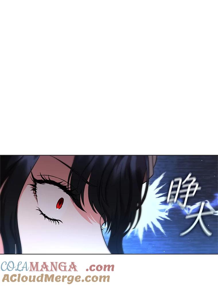 《DragonLady龙女》9.入住旅馆 第121页