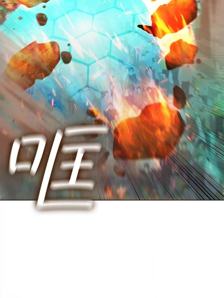 《DragonLady龙女》10.决斗开始 第190页