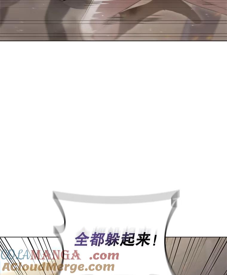 《DragonLady龙女》10.决斗开始 第197页