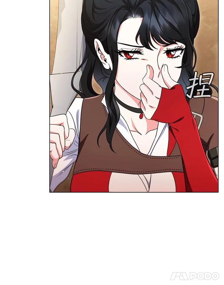 《DragonLady龙女》10.决斗开始 第115页