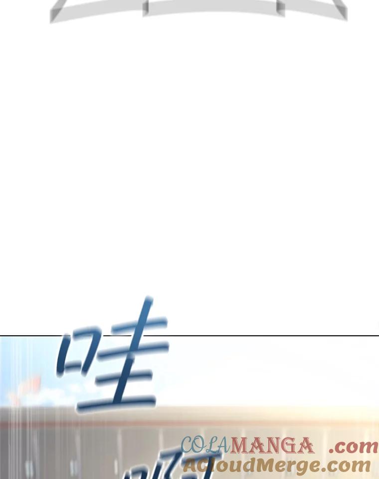 《DragonLady龙女》10.决斗开始 第93页