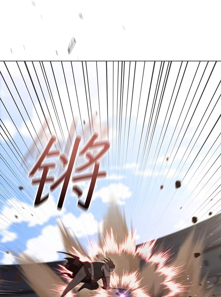 《DragonLady龙女》10.决斗开始 第155页
