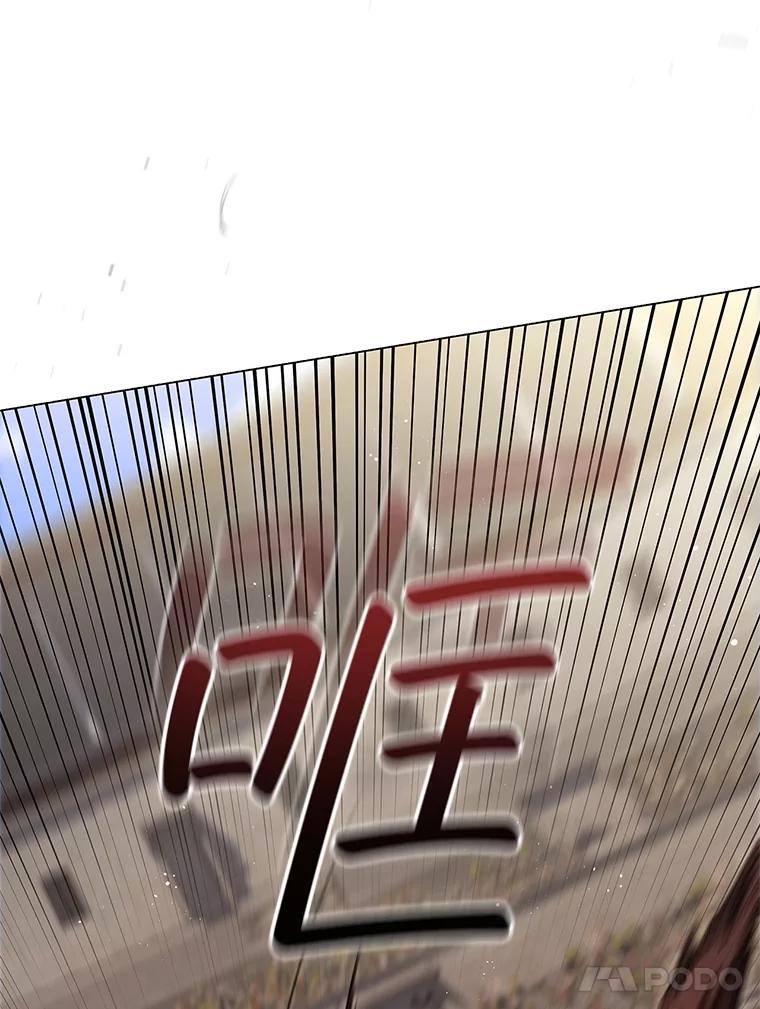 《DragonLady龙女》10.决斗开始 第144页
