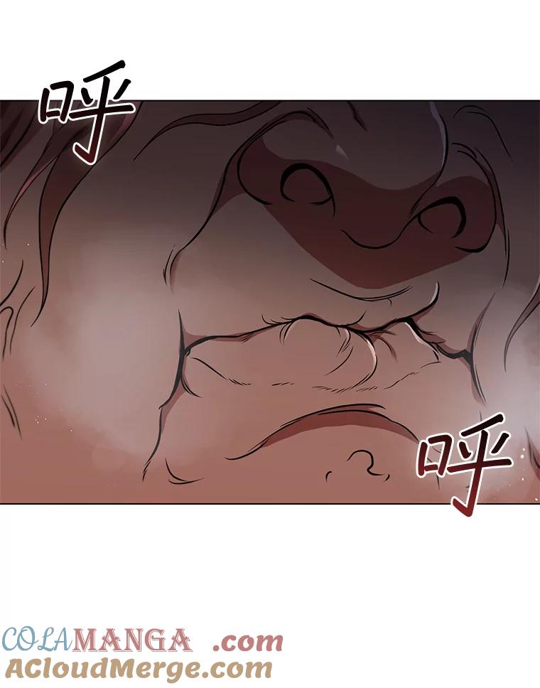 《DragonLady龙女》10.决斗开始 第109页