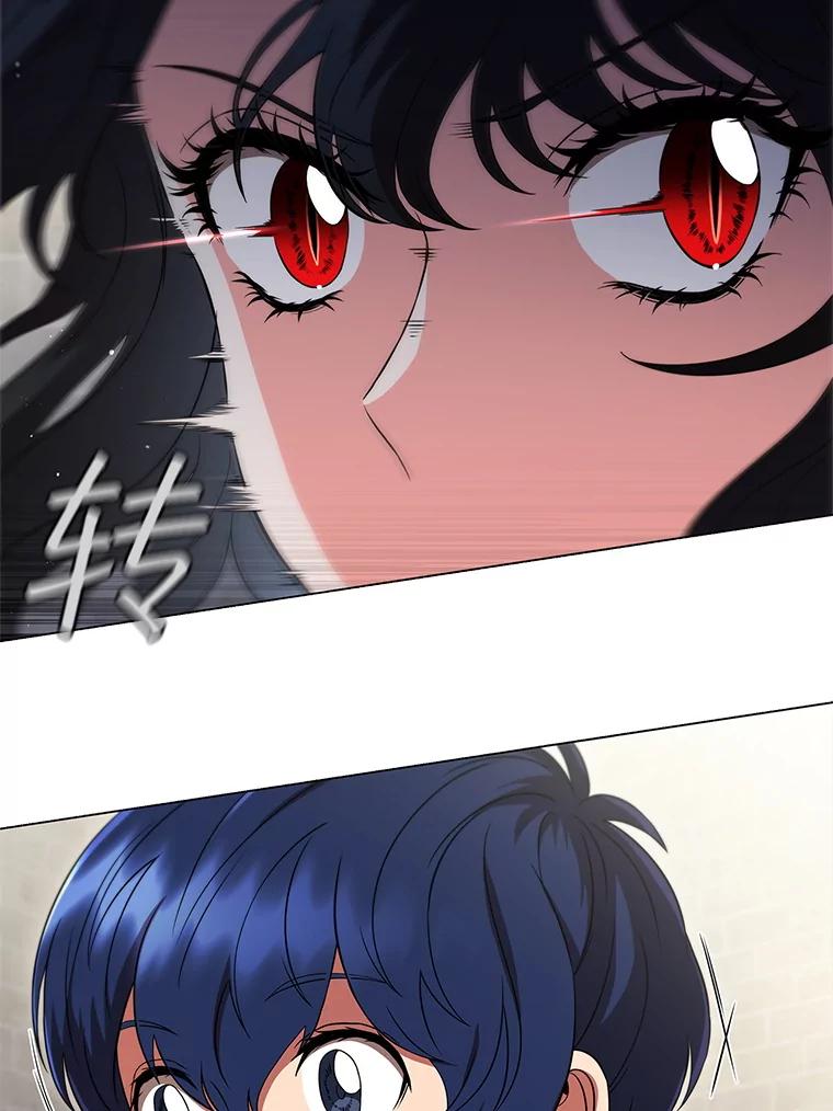 《DragonLady龙女》10.决斗开始 第19页