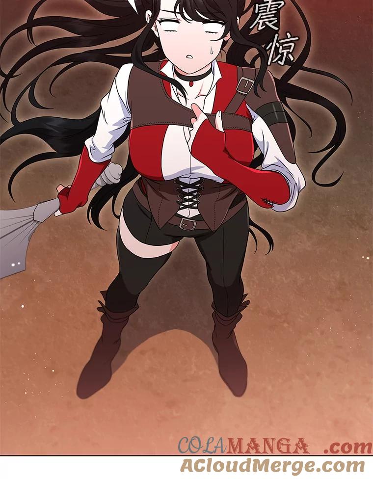 《DragonLady龙女》10.决斗开始 第181页