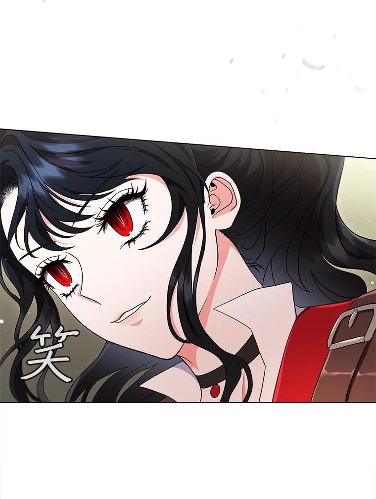 《DragonLady龙女》10.决斗开始 第119页