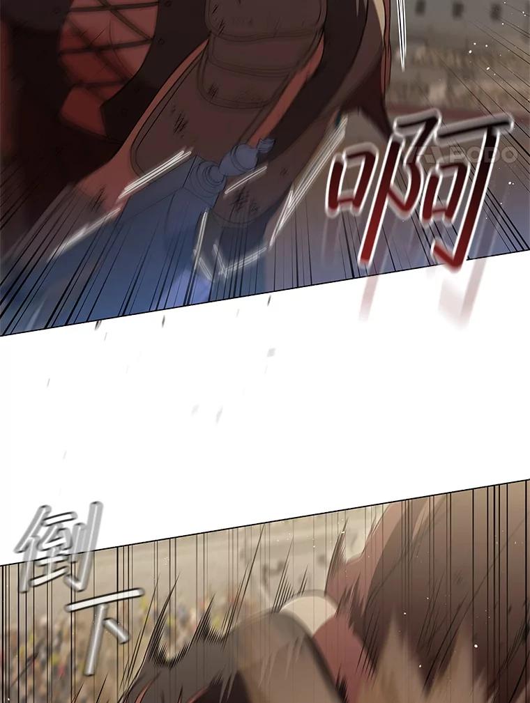 《DragonLady龙女》10.决斗开始 第147页