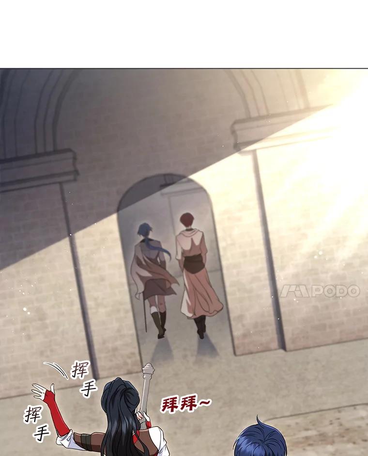 《DragonLady龙女》10.决斗开始 第40页