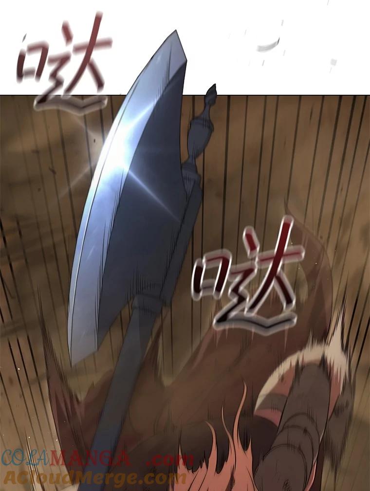 《DragonLady龙女》10.决斗开始 第141页