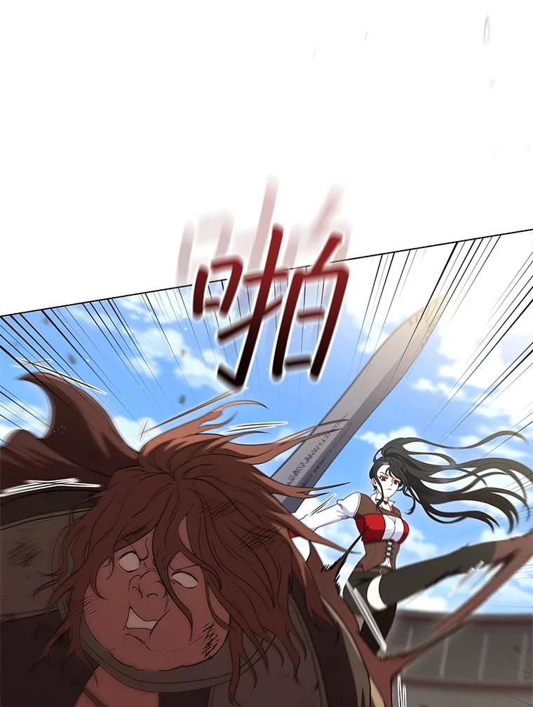 《DragonLady龙女》10.决斗开始 第146页