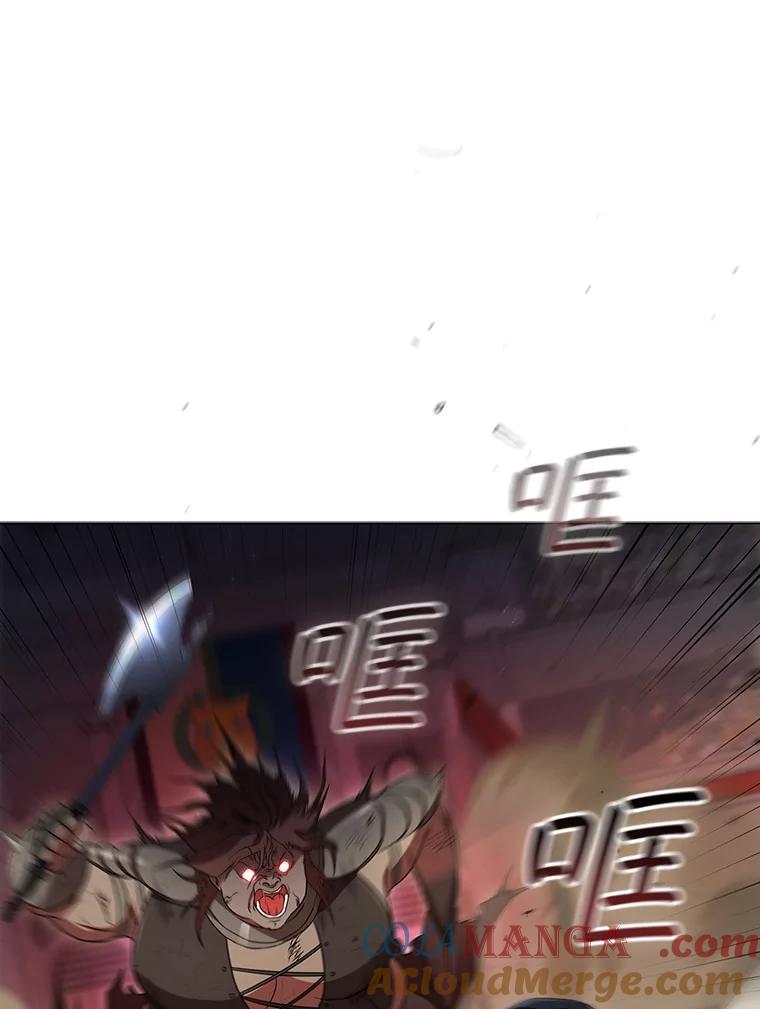 《DragonLady龙女》10.决斗开始 第117页