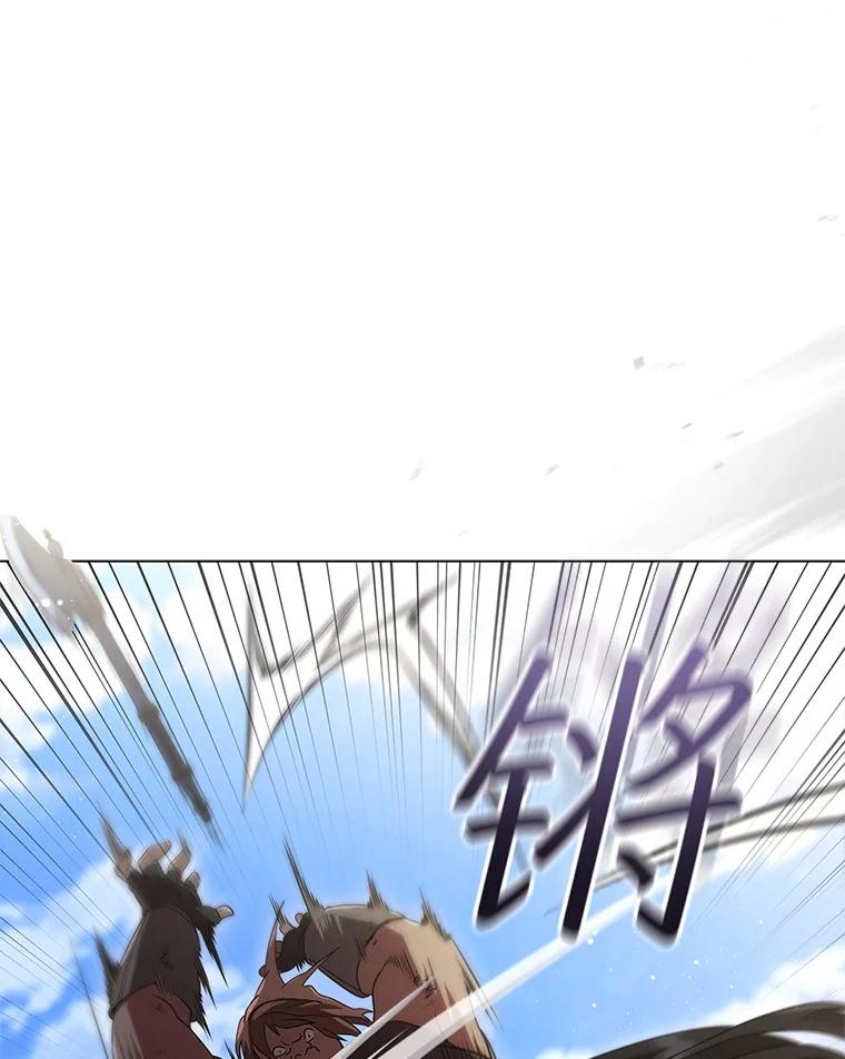 《DragonLady龙女》10.决斗开始 第162页