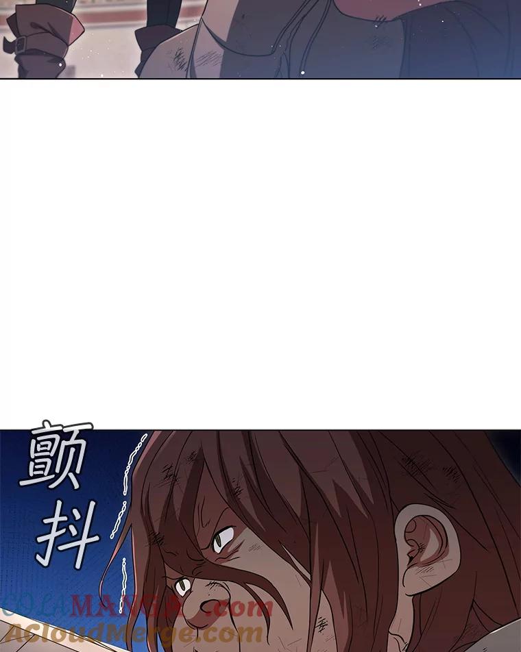 《DragonLady龙女》10.决斗开始 第169页