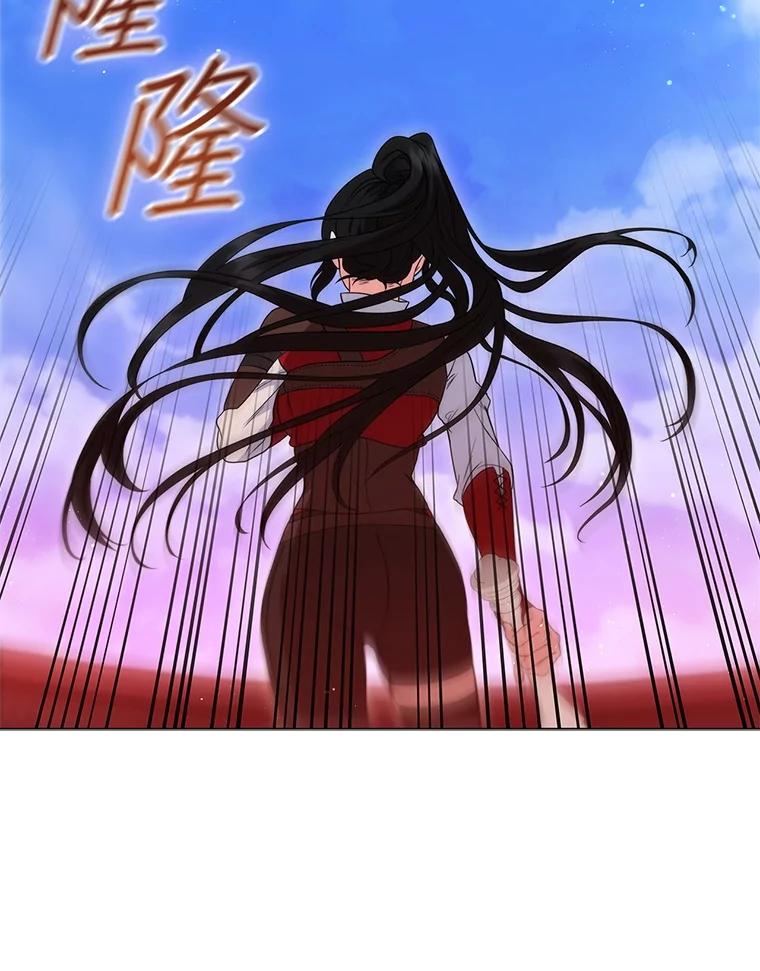 《DragonLady龙女》10.决斗开始 第179页