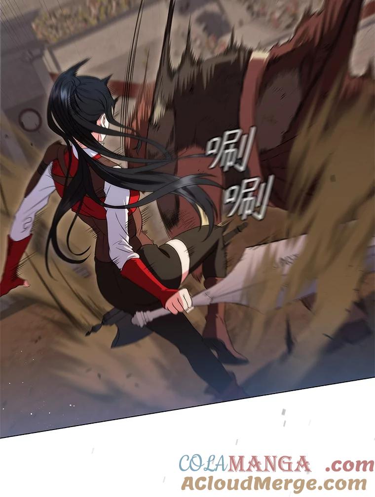 《DragonLady龙女》10.决斗开始 第145页
