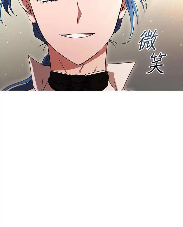 《DragonLady龙女》10.决斗开始 第39页