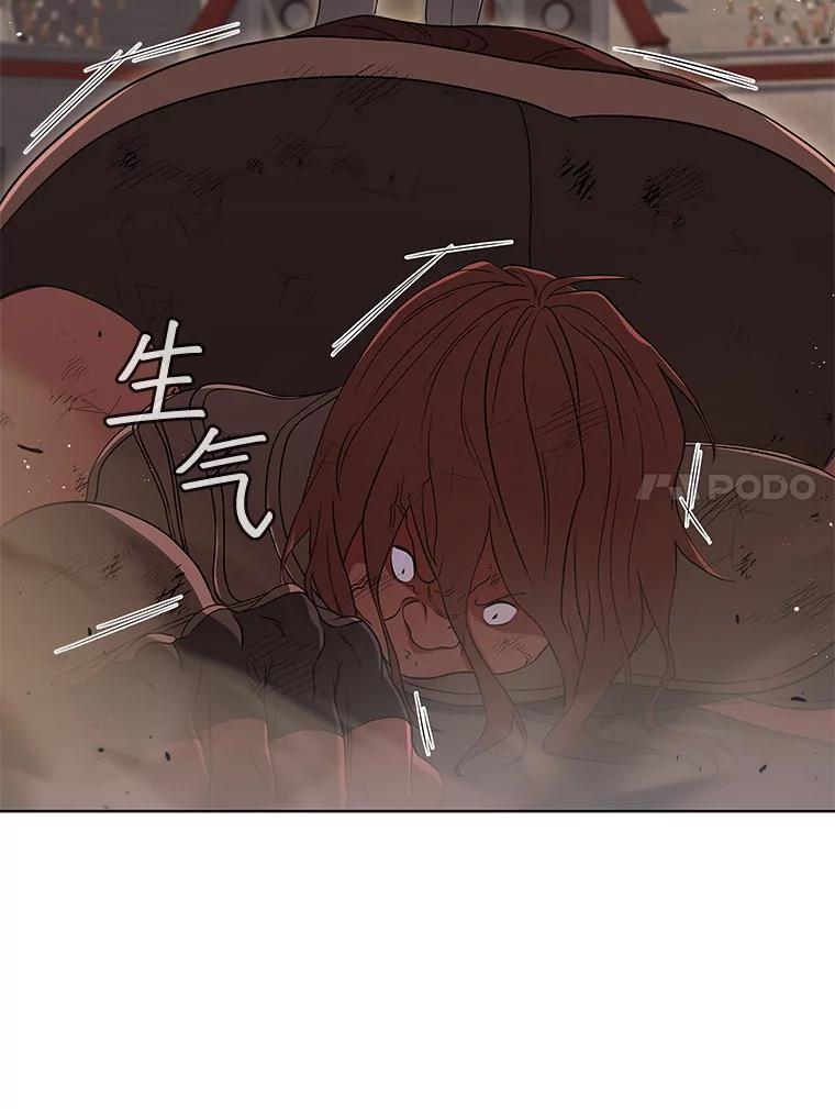 《DragonLady龙女》10.决斗开始 第150页