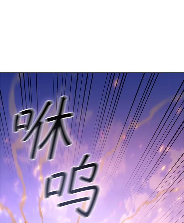 《DragonLady龙女》10.决斗开始 第200页