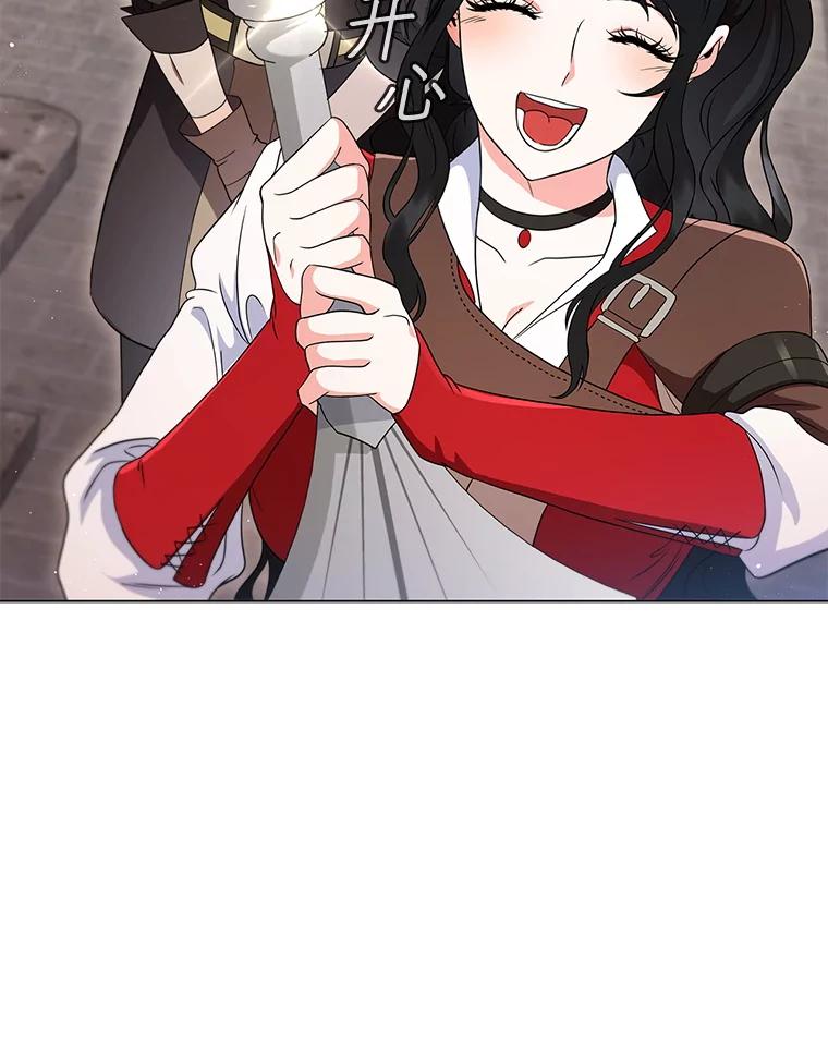 《DragonLady龙女》10.决斗开始 第32页