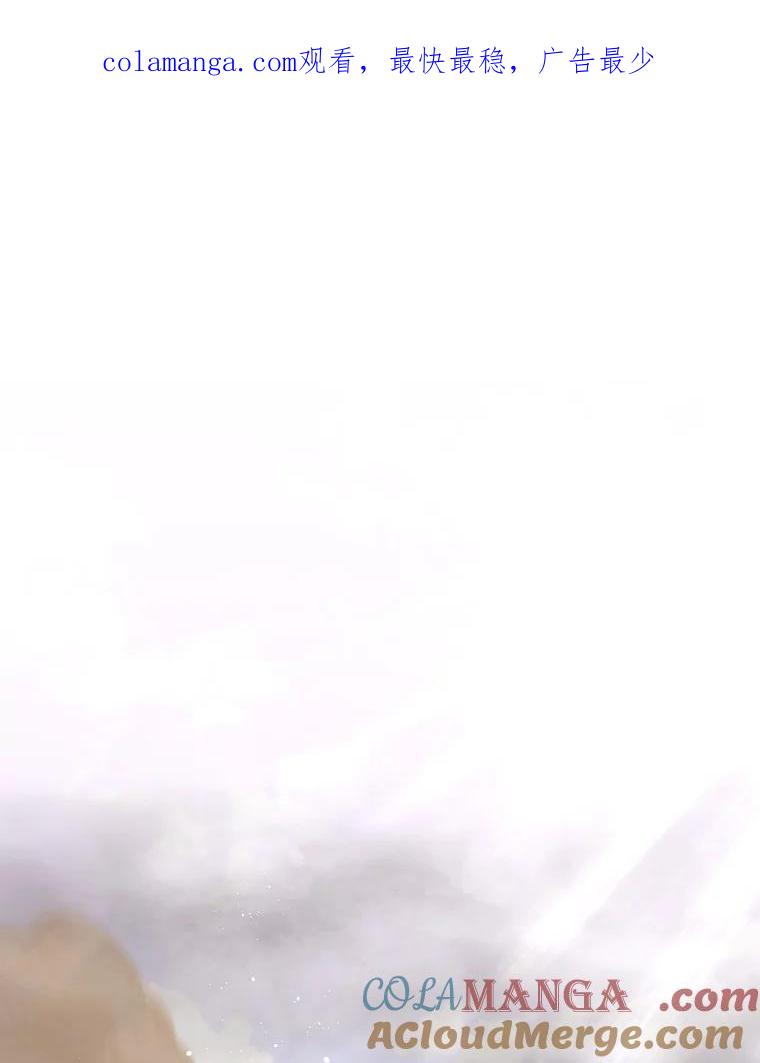 《DragonLady龙女》11.遭遇敌国突袭 第1页