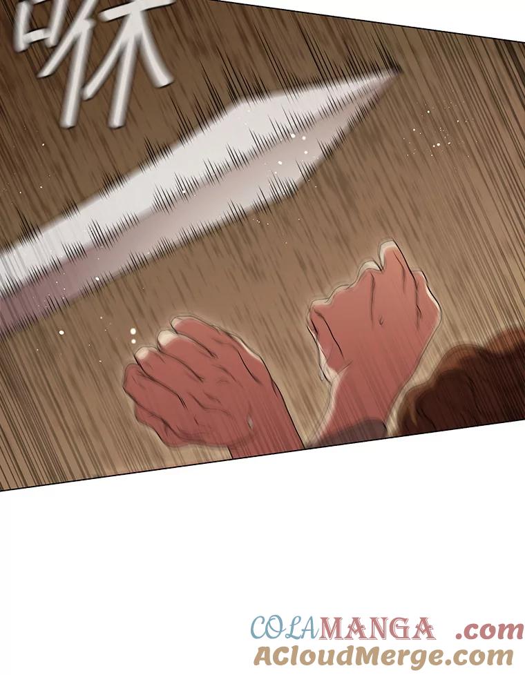 《DragonLady龙女》11.遭遇敌国突袭 第9页