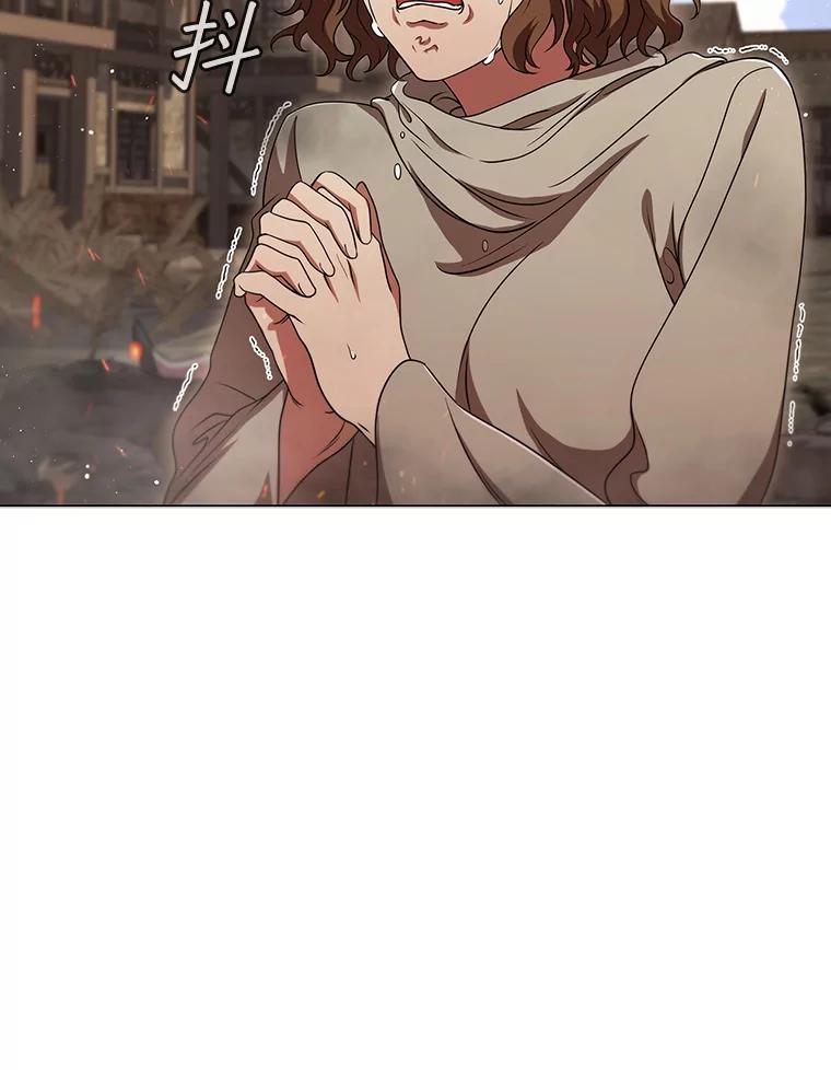 《DragonLady龙女》11.遭遇敌国突袭 第6页