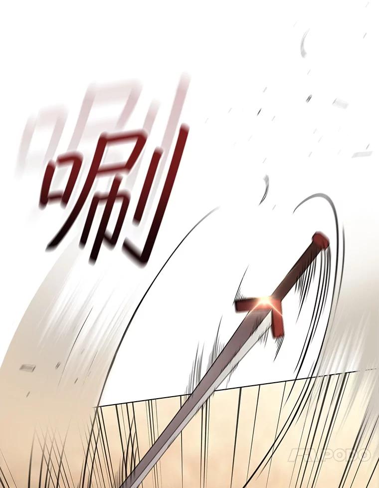 《DragonLady龙女》11.遭遇敌国突袭 第10页