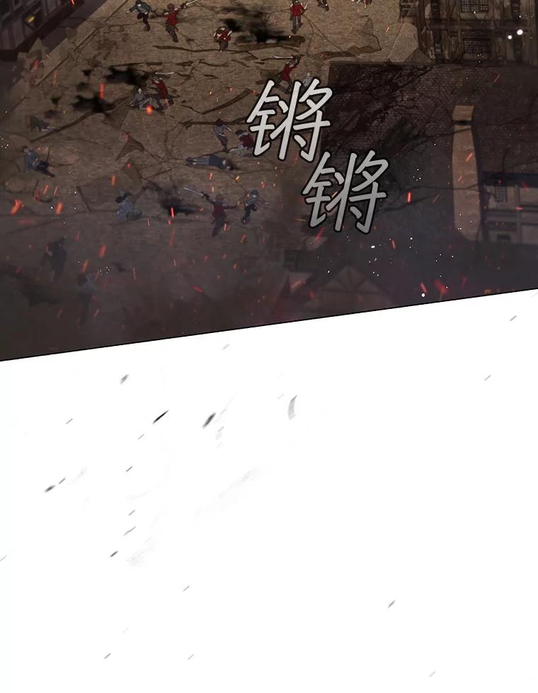 《DragonLady龙女》11.遭遇敌国突袭 第3页