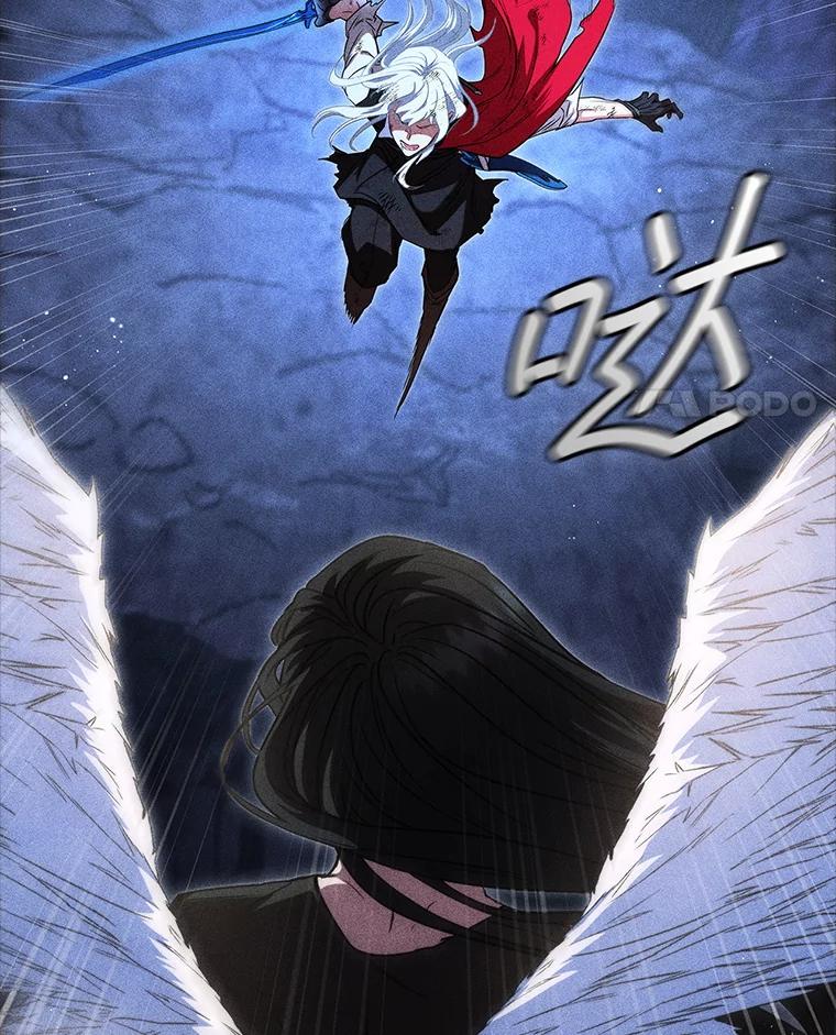 《DragonLady龙女》0.一个老故事 第50页