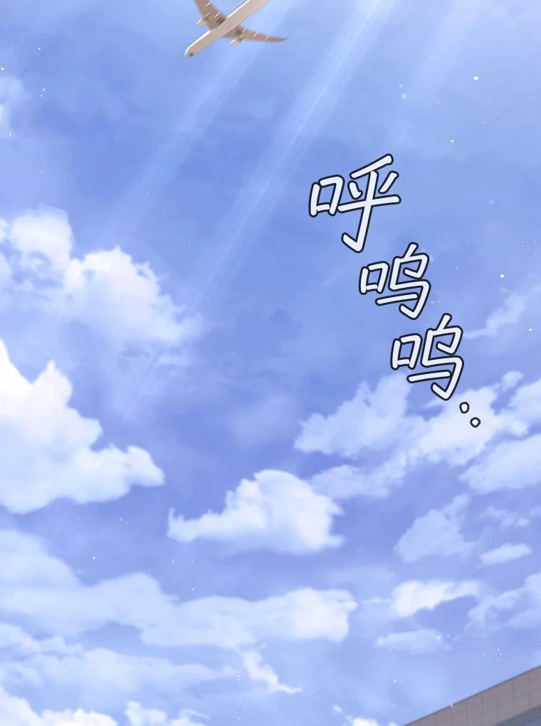 《DragonLady龙女》0.一个老故事 第2页