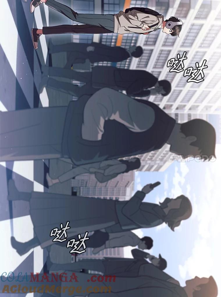 《DragonLady龙女》0.一个老故事 第10页