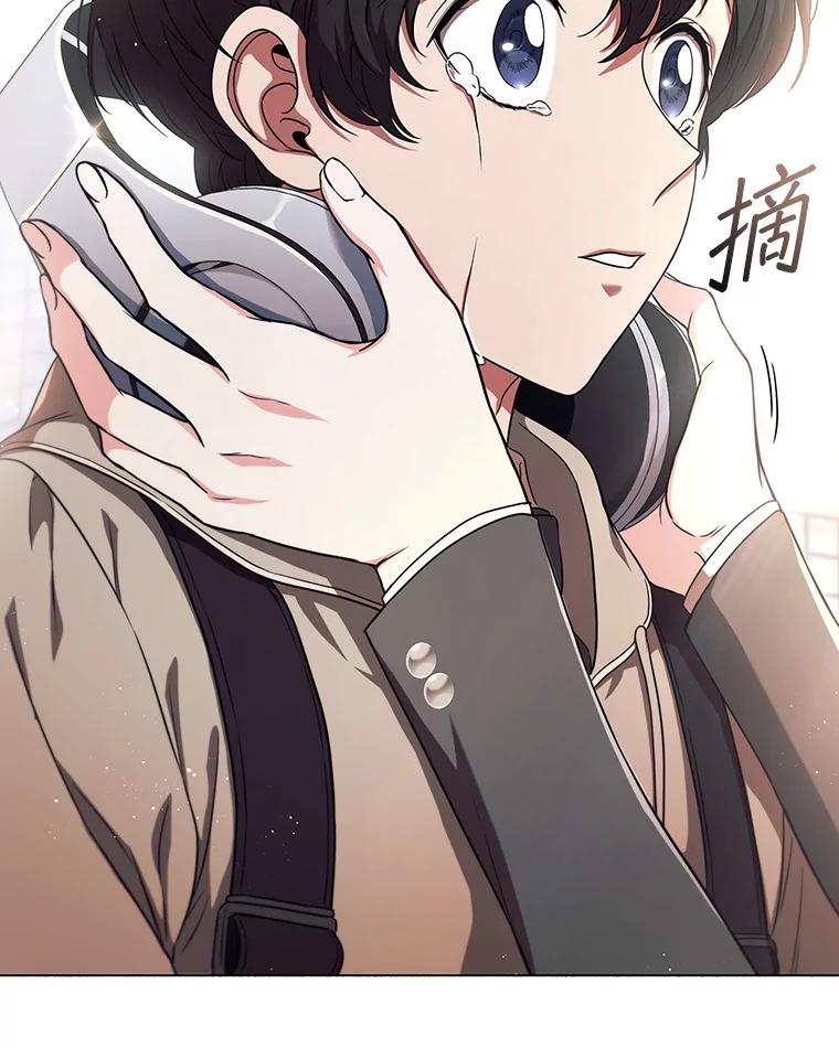 《DragonLady龙女》0.一个老故事 第56页