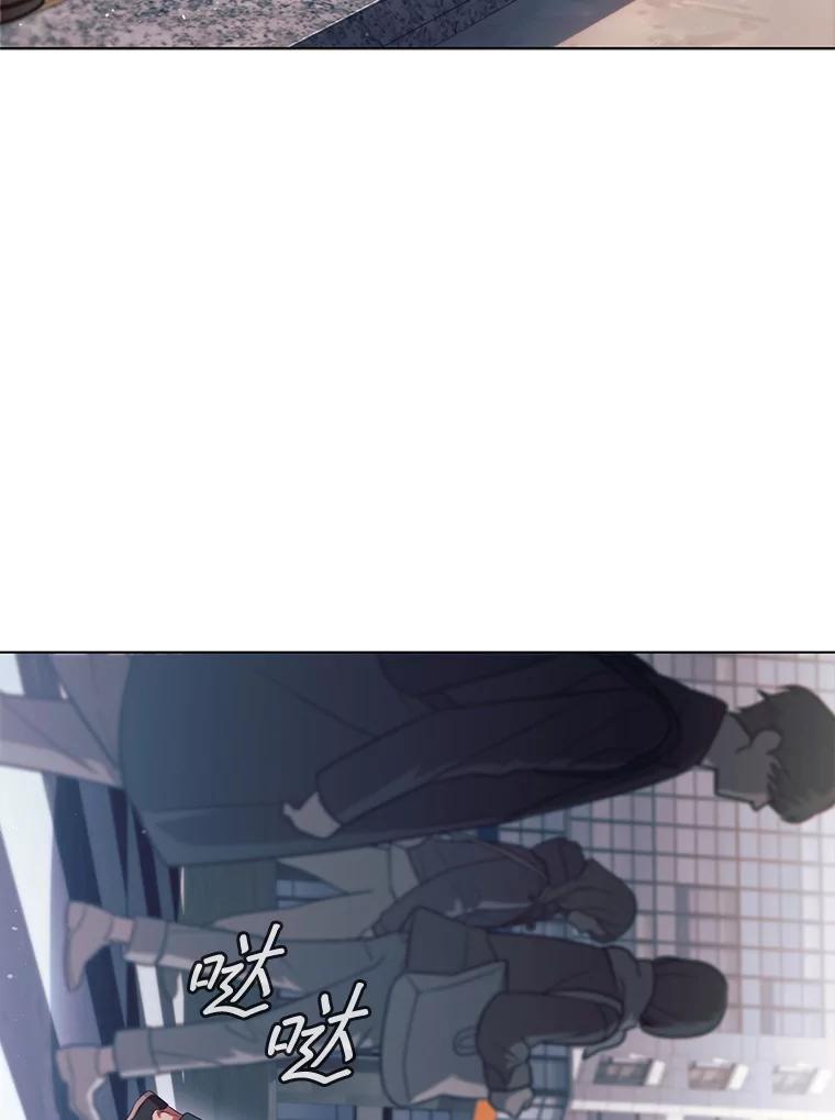 《DragonLady龙女》0.一个老故事 第9页