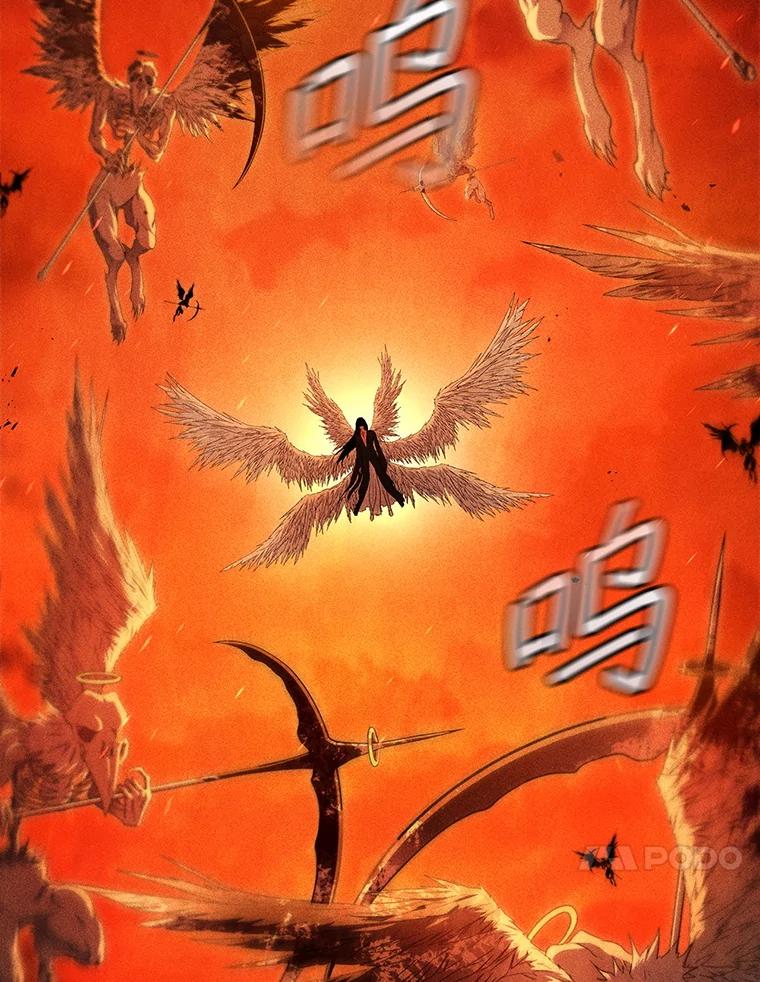 《DragonLady龙女》0.一个老故事 第26页
