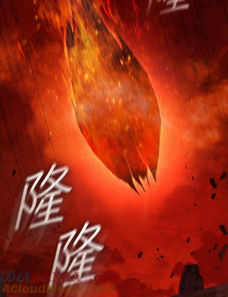 《DragonLady龙女》0.一个老故事 第19页